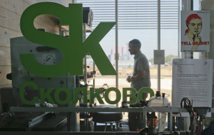 An interior view shows the Skolkovo Hypercube at the Skolkovo Innovation Center on the outskirts of Moscow