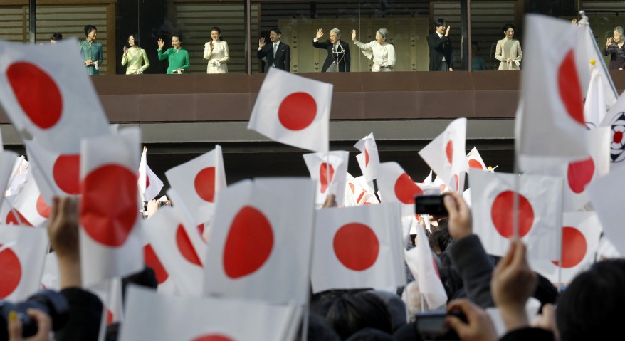 "Japan New Year Royal Family"