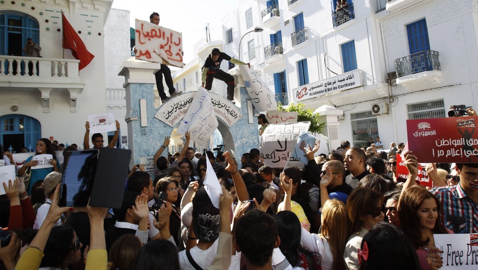 Tunisia Journalists Protest