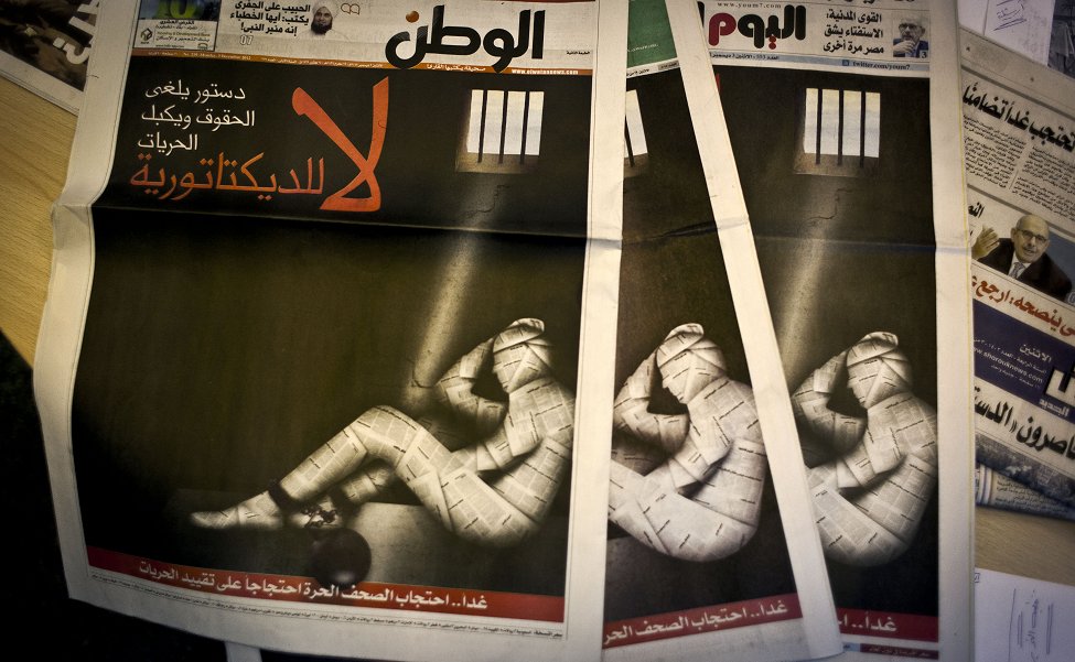 Egypt Newspaper Cairo