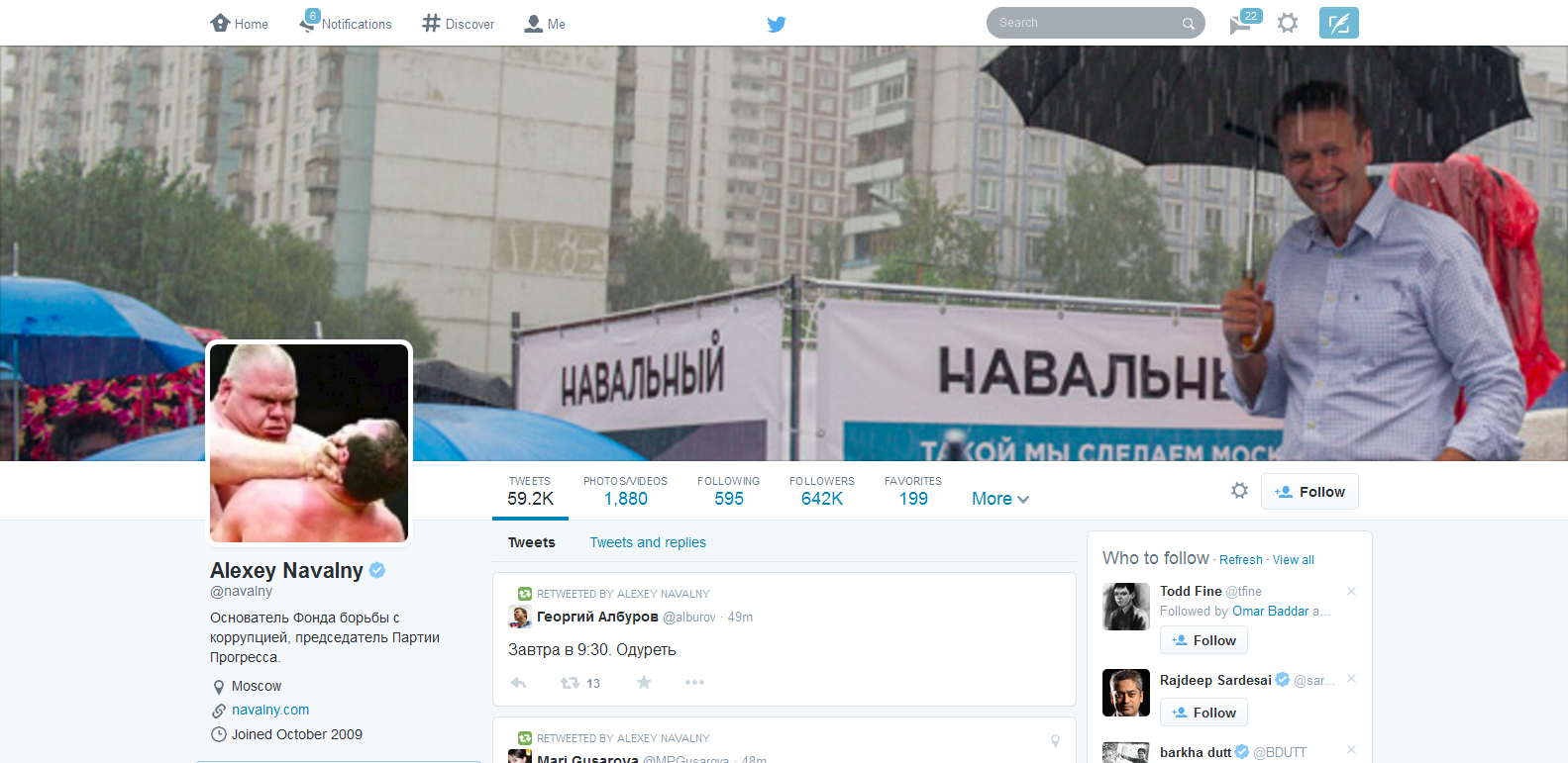 Screenshot of Alexey Navalny's Twitter page.