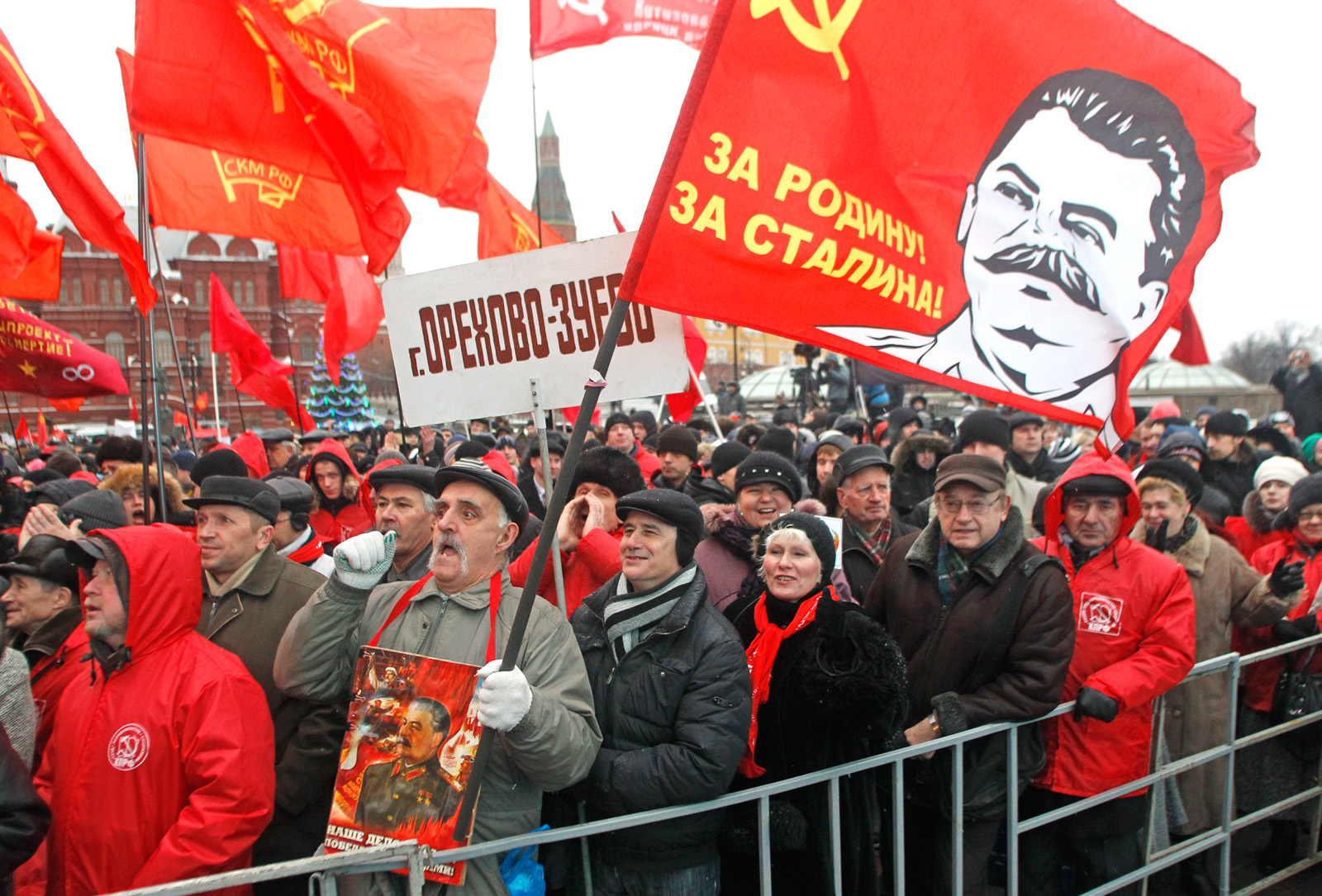 Russian Communist