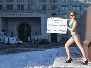 «Мороз не страшен» – реклама марша протеста у станции метро «Октябрьская», часто используемой демонстрантами. Фото: движение «За чистые выборы!»