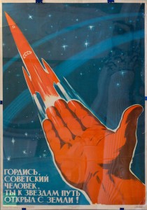 Плакат из фотогалереи «Обратно в СССР» на сайте RT Фото: RT, Ксения Белмессова