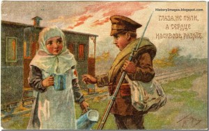 Вопреки романтике этого плаката времен Первой мировой войны, газовые атаки были главной бедой для русских солдат и медсестер. 