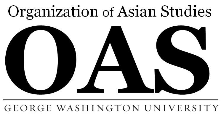 kabul university logo. Our student organization logo.