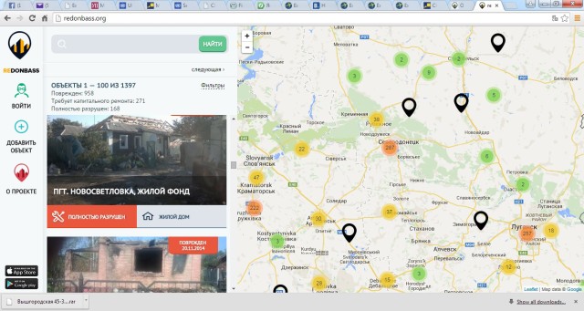 A screenshot of UNDP's app and crowdsourcing map for east Ukraine damage assessment. (UNDP)