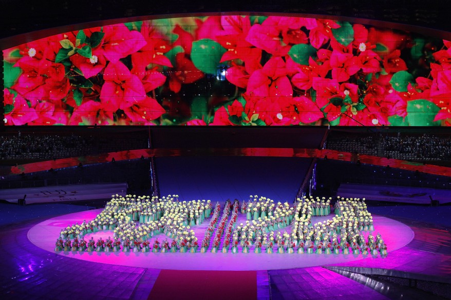 China Universiade Games