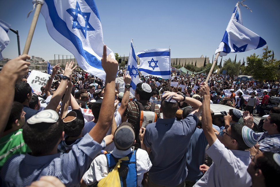 Israel West Bank Protest 