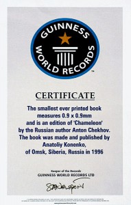 This is the certificate that world-record competitors are hoping to frame.  (Wikipedia Commons)